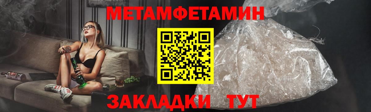 ссылка на мегу ONION  Amphetamine 97%  АМФЕТАМИН  Вход с VPN  Выборг 