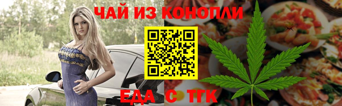 Выборг  Canna-Cookies марихуана  Вход с VPN 