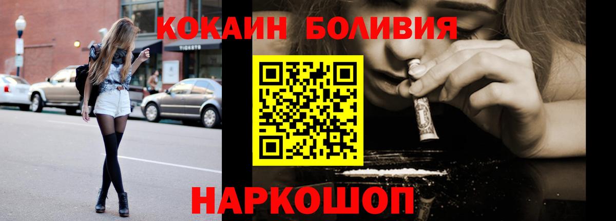 COCAIN Колумбийский Выборг