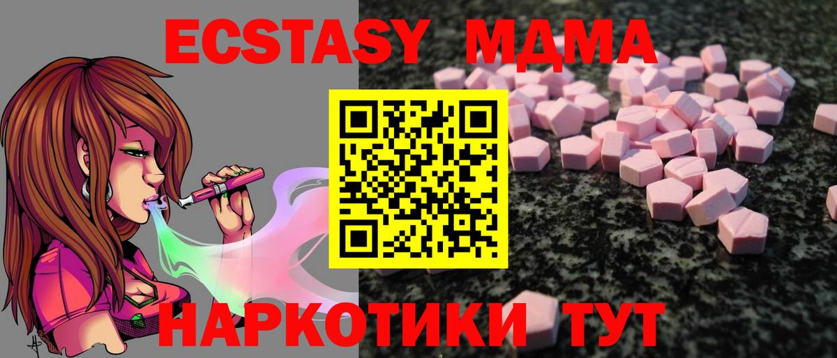ЭКСТАЗИ Cube  ЭКСТАЗИ таблы  Вход с VPN  Выборг 