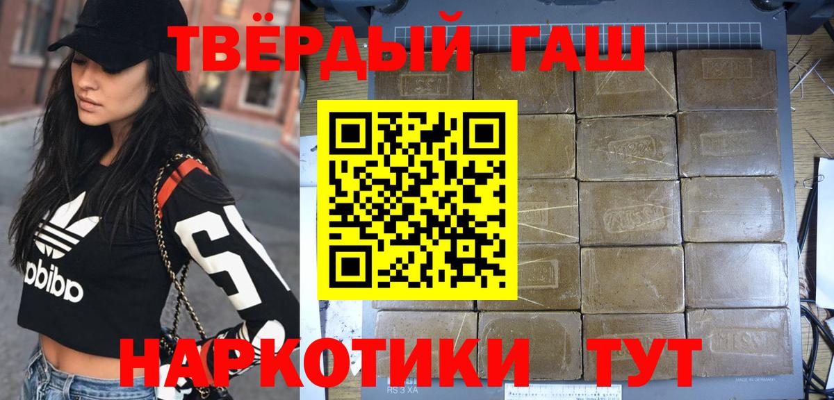 Гашиш VHQ Выборг