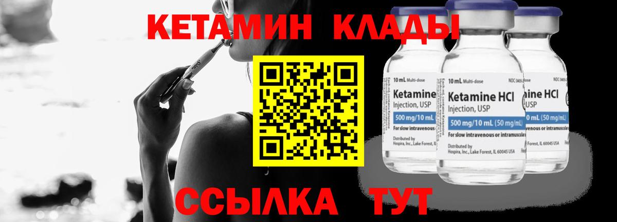 Альфа ПВП СОЛЬ   Выборг  ГАШ  Конопля  Вход с VPN  Мефедрон   Cocaine  ГАШ 