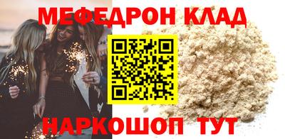 тгк Аргун