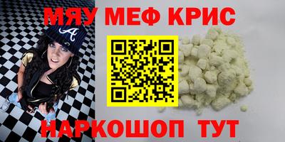 мескалин Апрелевка