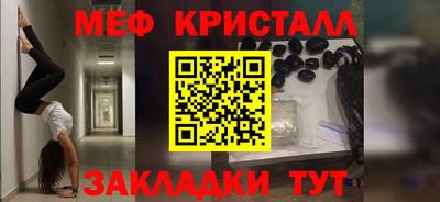 тгк Аргун