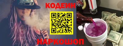 тгк Аргун