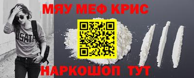 мескалин Апрелевка
