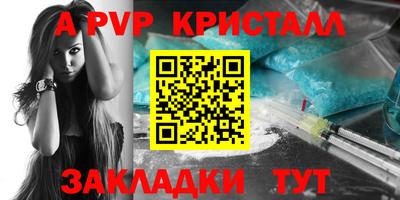 тгк Аргун