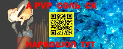тгк Аргун