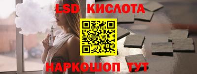 амфетамин Балаково