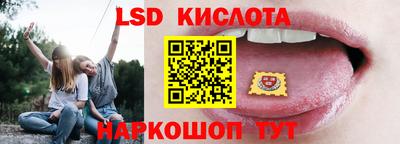 мескалин Апрелевка