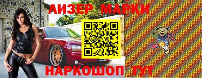 дистиллят марихуана Апшеронск