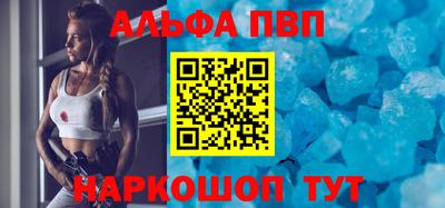 кокаин премиум Балашиха