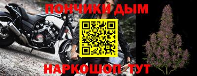 дистиллят марихуана Апшеронск