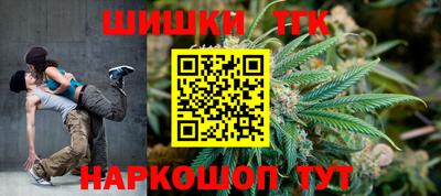 тгк Аргун