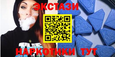 дистиллят марихуана Апшеронск