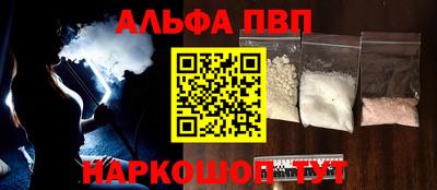 мескалин Апрелевка