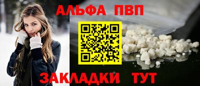 тгк Аргун