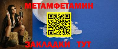 мескалин Апрелевка