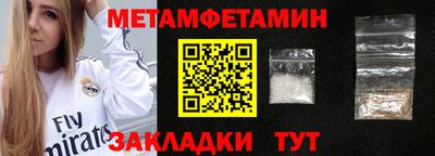 дистиллят марихуана Апшеронск