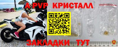 тгк Аргун