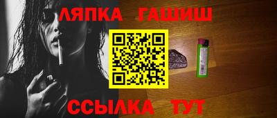 дистиллят марихуана Апшеронск