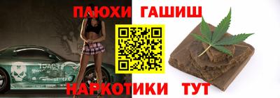 мескалин Апрелевка