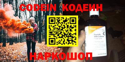 мескалин Апрелевка