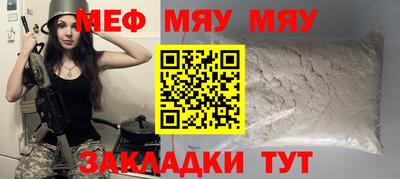 дистиллят марихуана Апшеронск