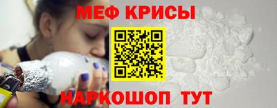 мескалин Апрелевка