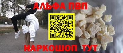 мескалин Апрелевка