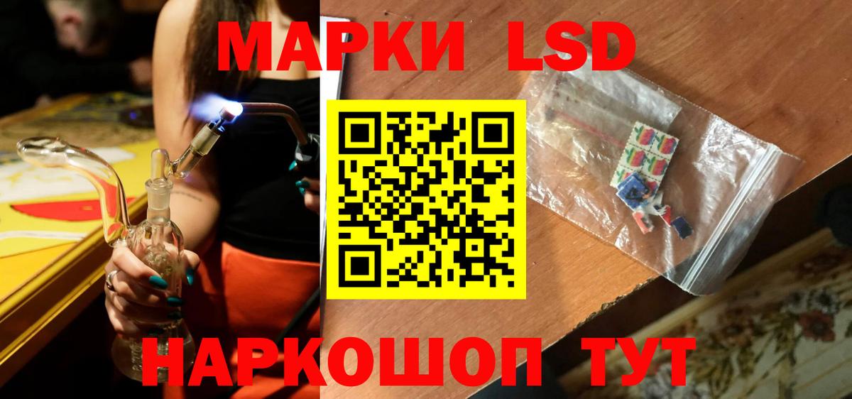 Лсд 25 экстази кислота  Лсд 25 экстази  Выборг  Вход с VPN  LSD-25 экстази ecstasy 