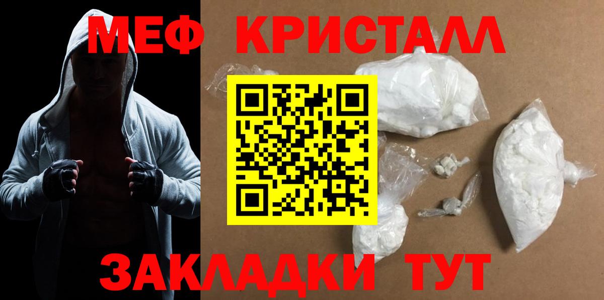 Выборг  МЯУ-МЯУ VHQ  Вход с VPN  Меф  МЕФ  МЯУ-МЯУ мяу мяу 