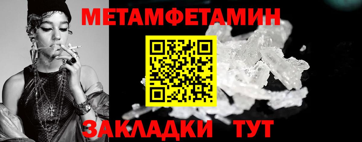 Выборг  МЕТАМФЕТАМИН витя  Вход с VPN  МЕТАМФЕТАМИН витя 