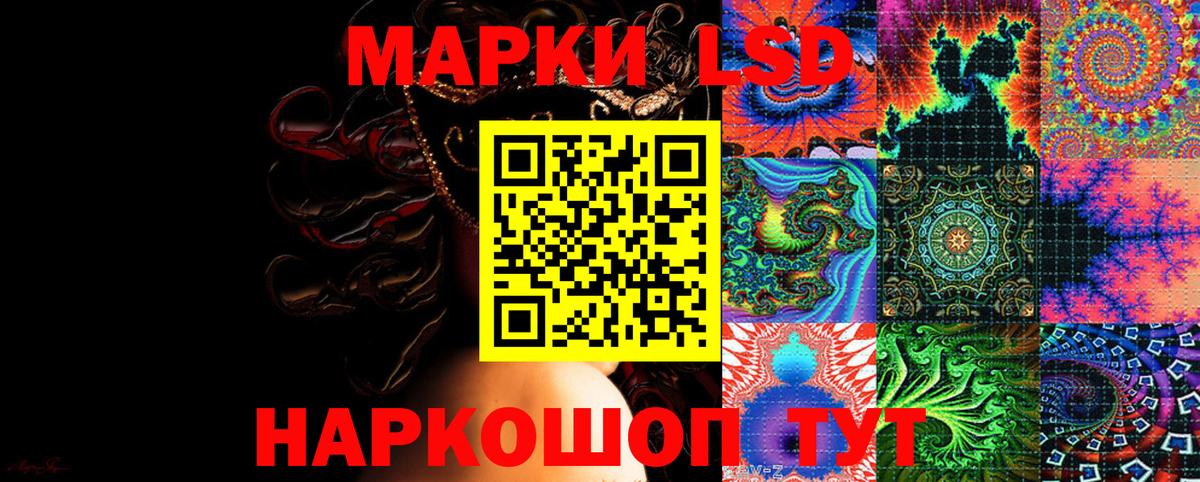Наркотические марки 1500мкг  Вход с VPN  Марки 25I-NBOMe  Выборг 