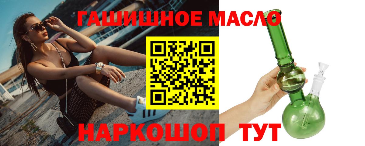 Дистиллят ТГК концентрат Выборг