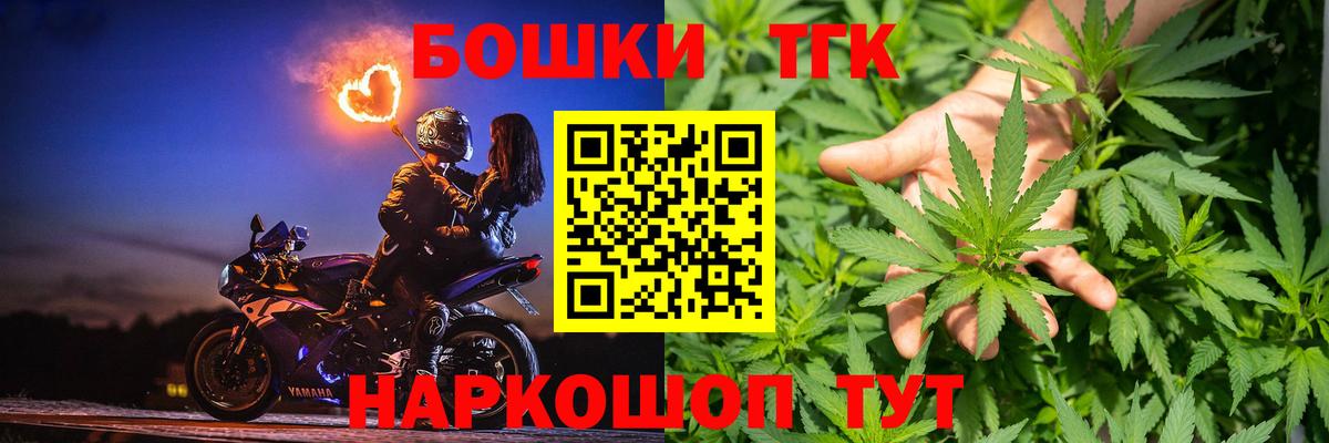 МАРИХУАНА конопля  Шишки марихуана гибрид  Канабис MAZAR  Выборг  Вход с VPN  МАРИХУАНА планчик 
